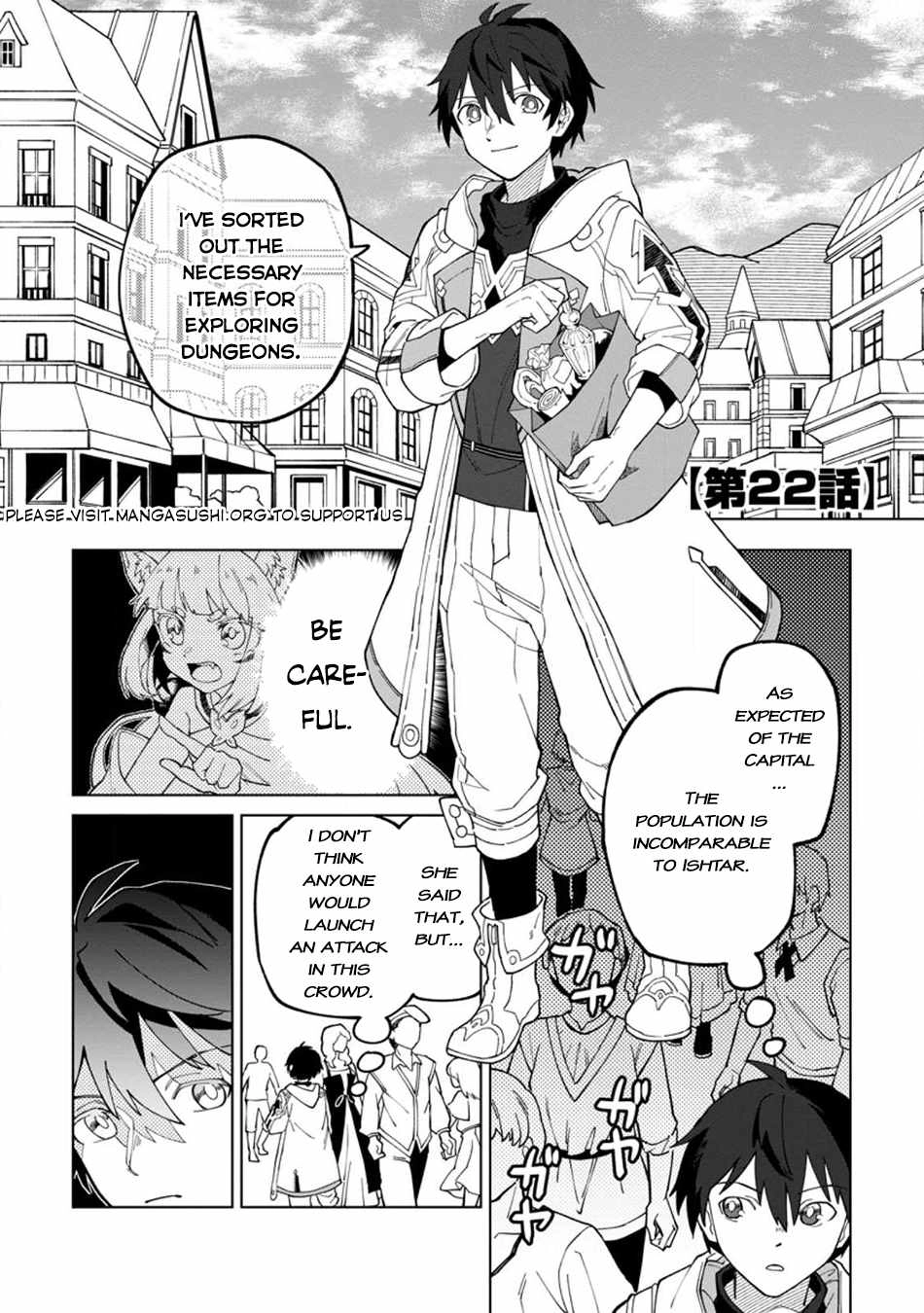 The White Mage Who Was Banished From the Hero's Party Is Picked up by an S Rank Adventurer ~ This White Mage Is Too Out of the Ordinary! Chapter 22.1 2